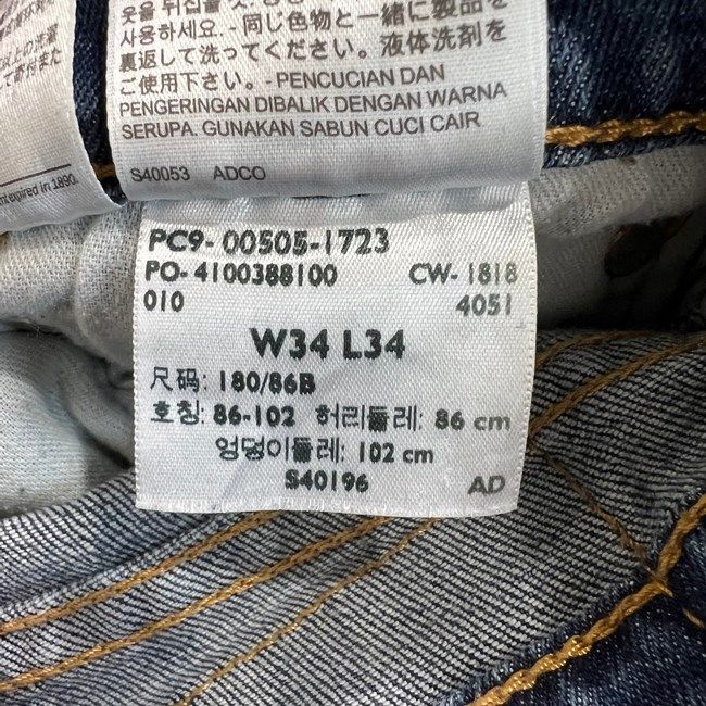 ジップフライ メロウ加工