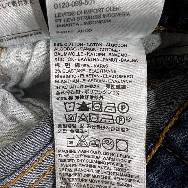 パッチワークデニム