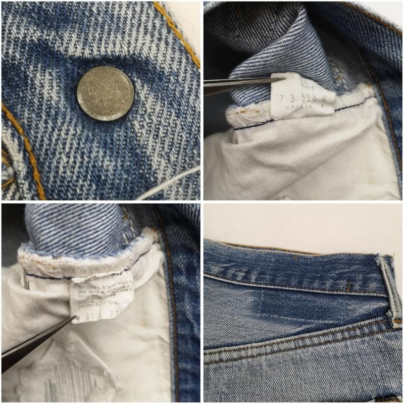 リーバイス 80s 501 赤耳 ボタン裏 524 デニムパンツ 83年 USA製