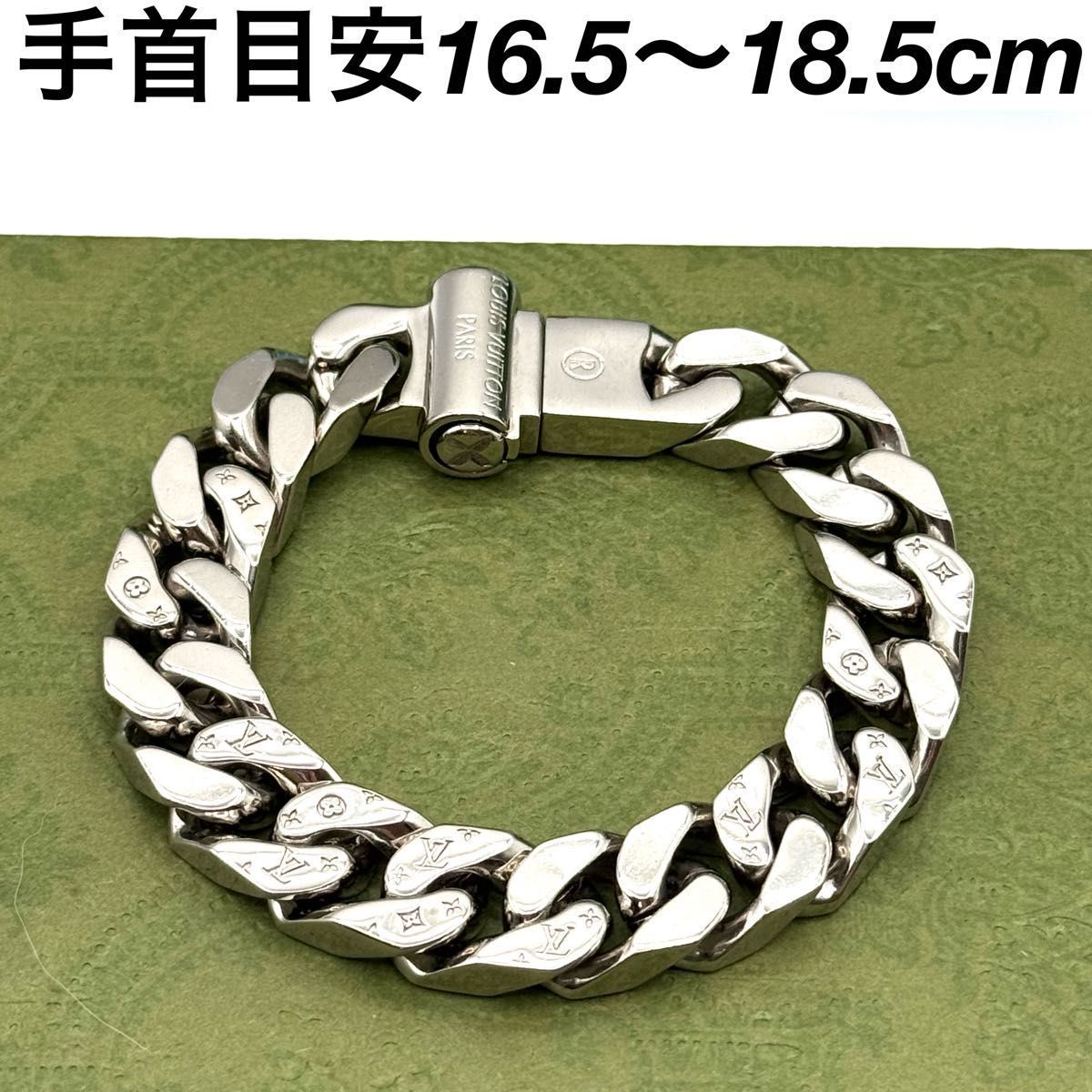 ルイヴィトン ブラスレ メタル LVチェーン リンクス ブレスレット 1175