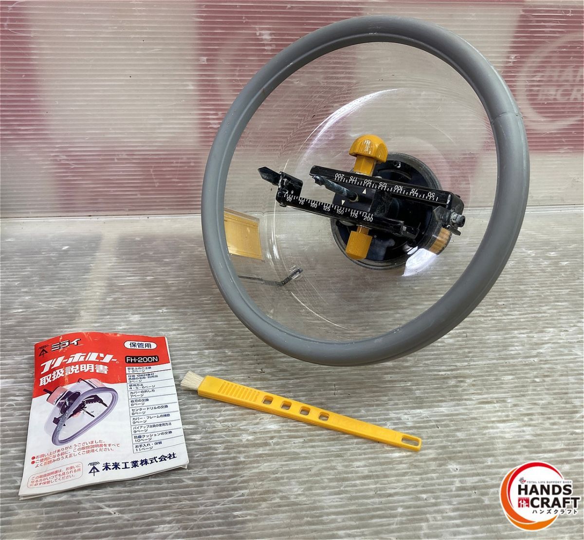 FH-200 N フリーホルソー 収納袋付き