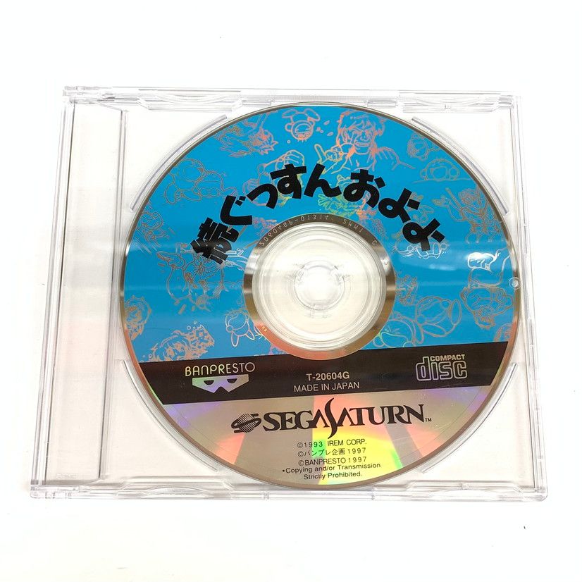 品 セガサターン 続ぐっすんおよよ 023 251128 mo 07 fur