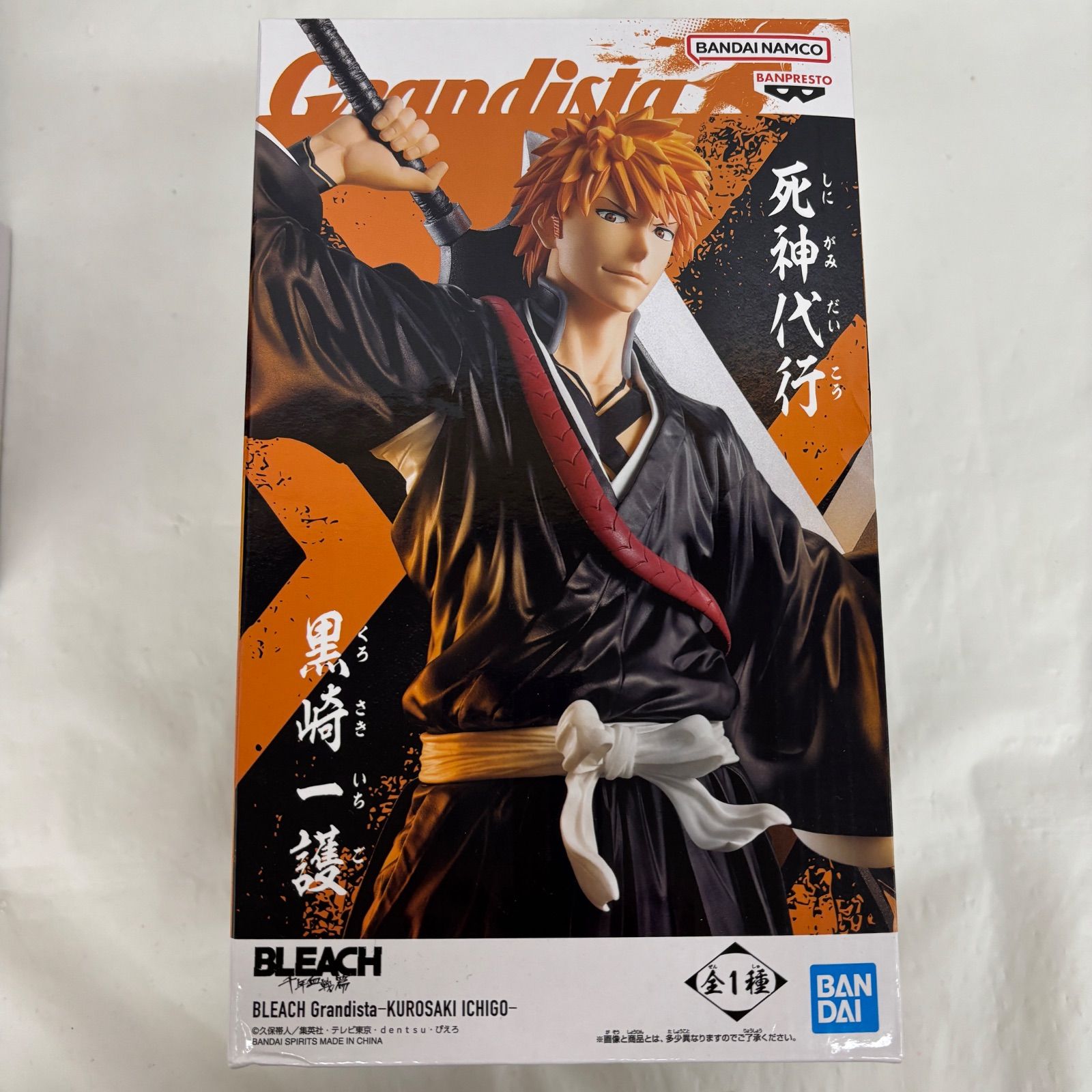 BREACH ブリーチ 死神代行 Grandista 黒崎一護 フィギュア ② 未開封 BLEACH Grandista 死神代行 黒崎一護 2個セット LFJB08 f101