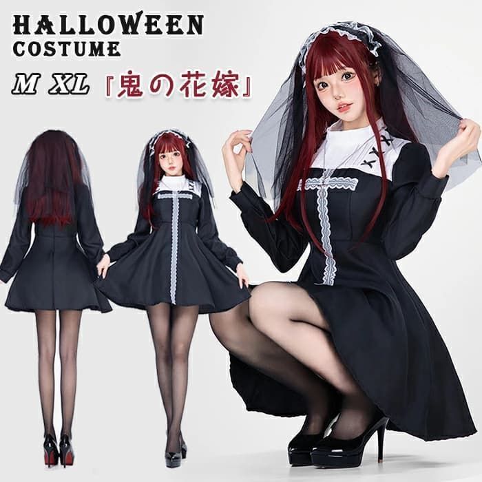 ハロウィンコスプレ ブラック　花嫁 Amazon.co.jp: QIRUN花嫁 ゾンビ 衣装 ハロウィンコスチューム 衣装