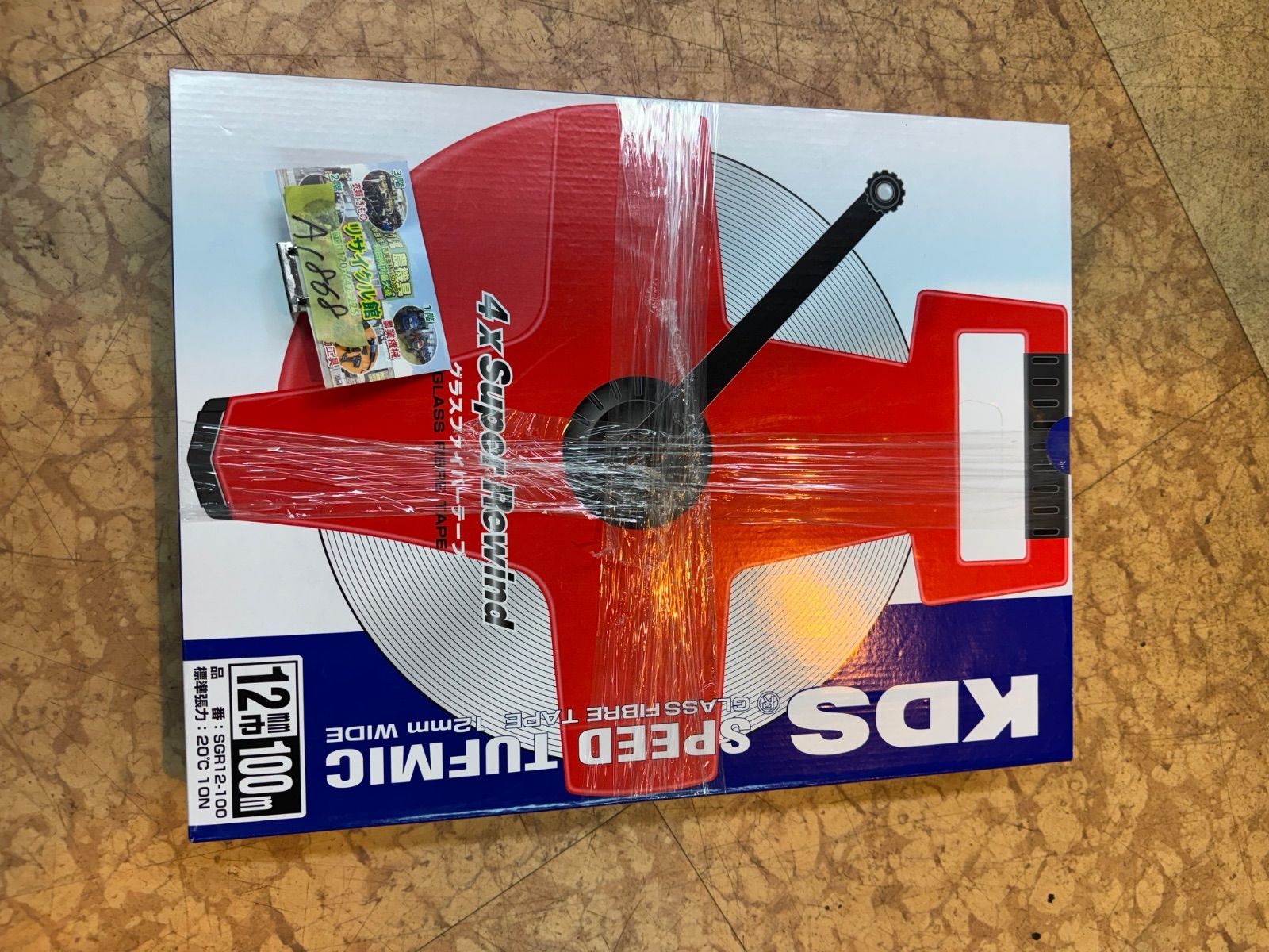 ムラテック KDS スピードタフミックリール 巻尺 SGR 12 200