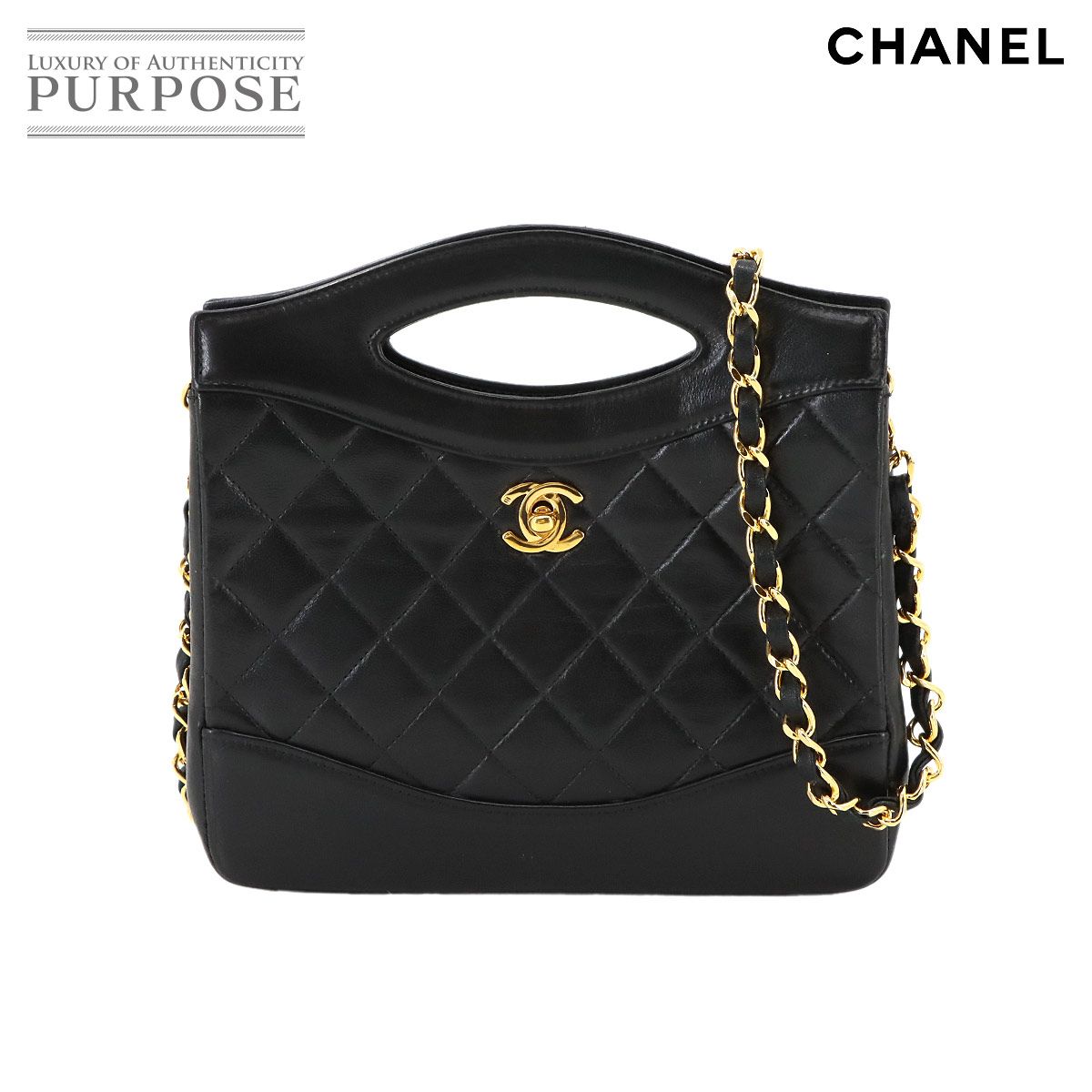 シャネル CHANEL マトラッセ 2 way ハンド チェーン ショルダー バッグ ラムスキン ブラック ゴールド 金具 ヴィンテージ