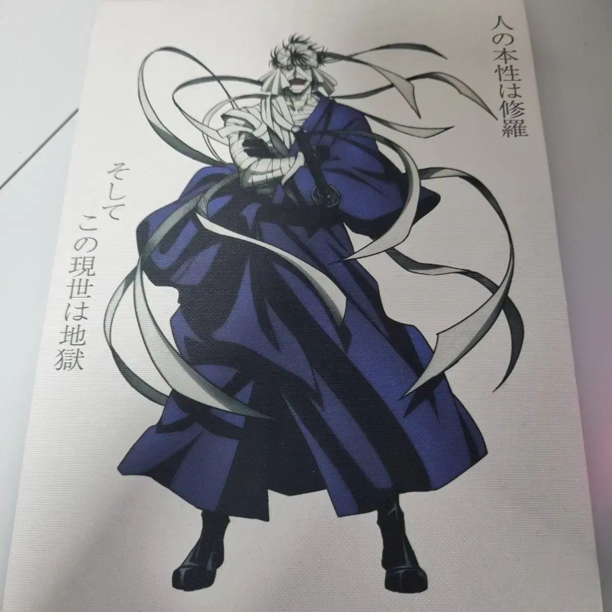 開封品) るろうに剣心 一番くじ B賞 瀬田宗次郎 - メルカリ