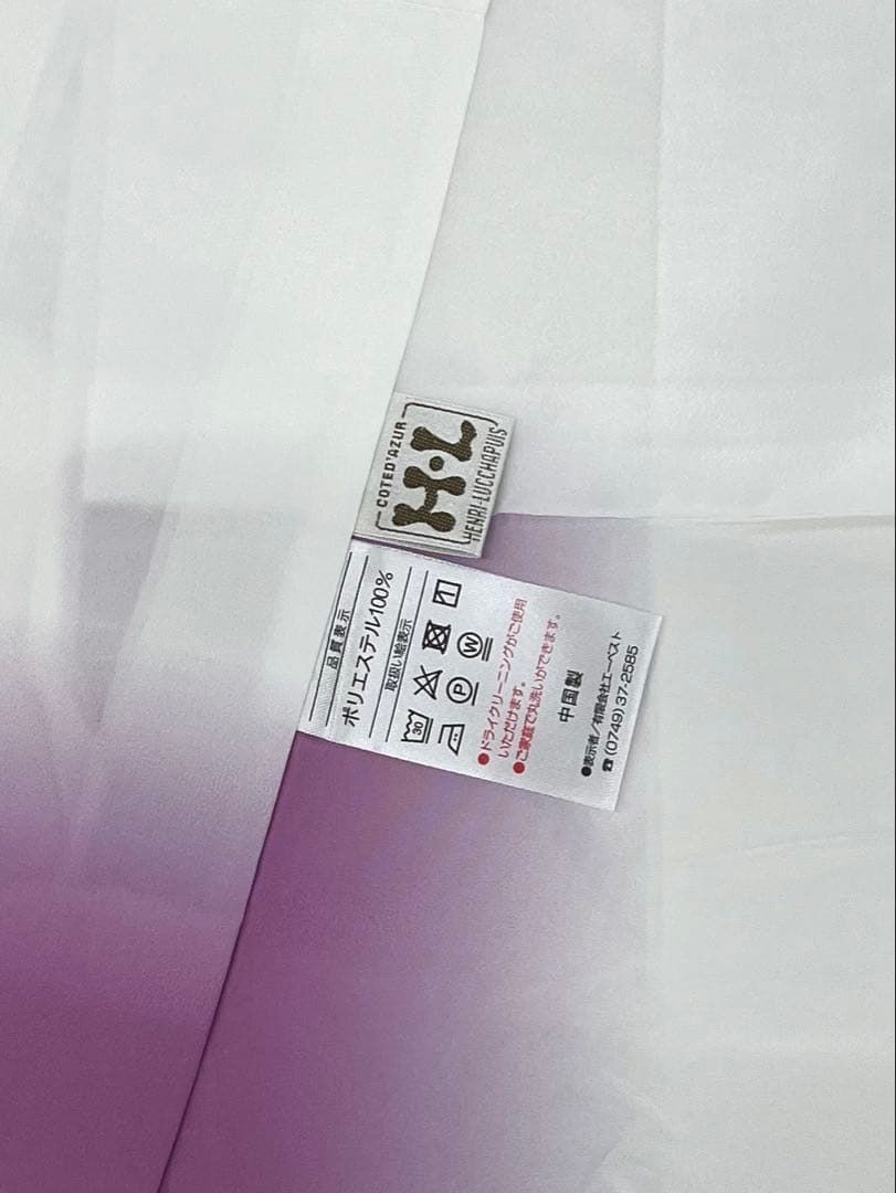 ポリエステル 振袖 菖蒲 鞠 紋意匠 ぼかし八掛 躾糸付き FU058 - メルカリ