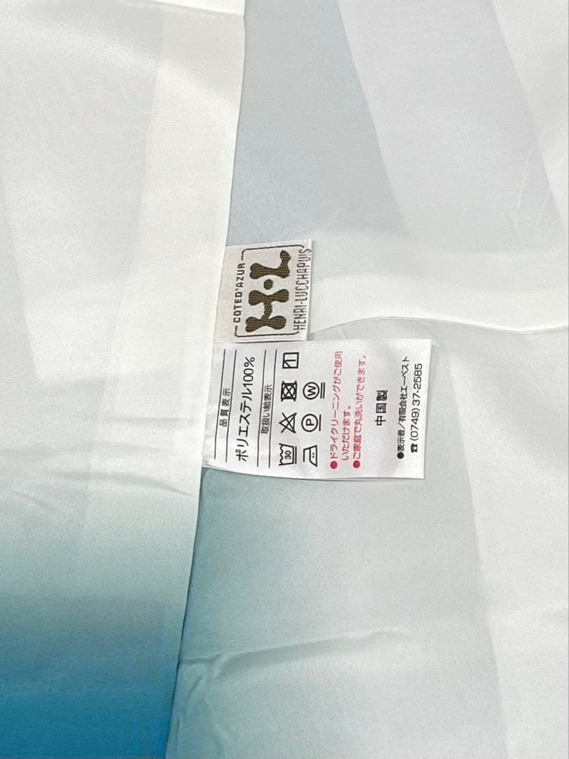 ポリエステル 振袖 牡丹 薔薇 紋意匠 ぼかし八掛 躾糸付き FU055