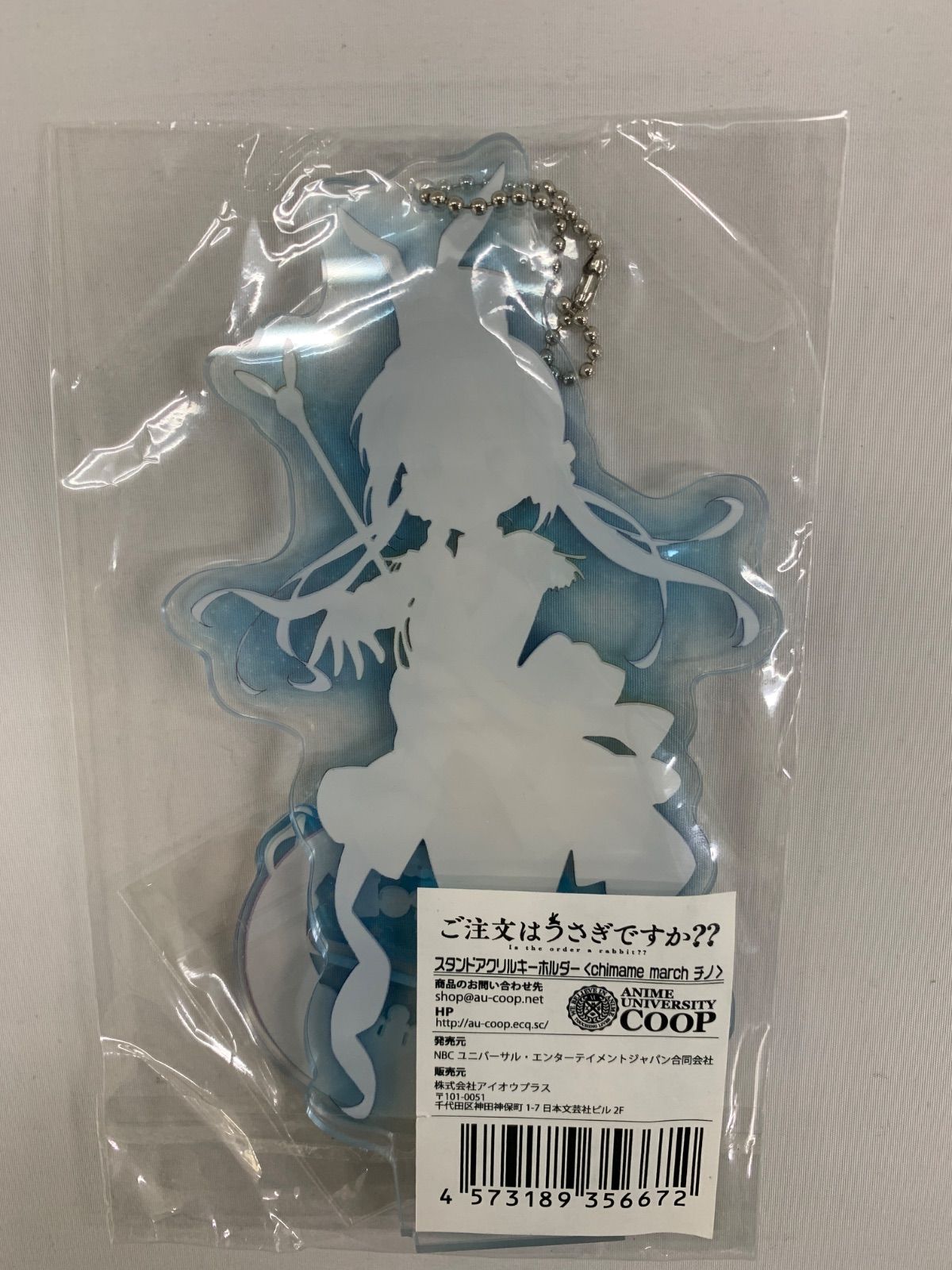 ☆【ご注文はうさぎですか??】チノ スタンドアクリルキーホルダー