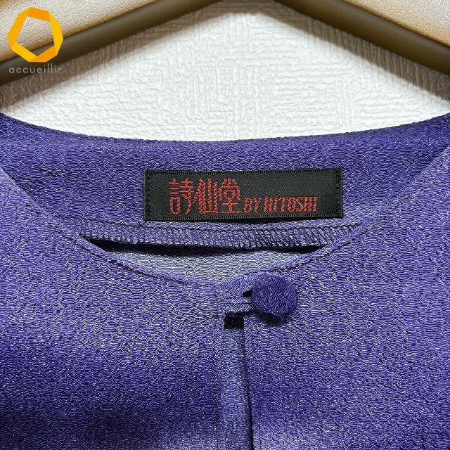 anc シセンドウ 詩仙堂 チュニック 紫 ピンク 緑 花柄 グラデーション ちりめん レディース 971995 人気商品 Tシャツ