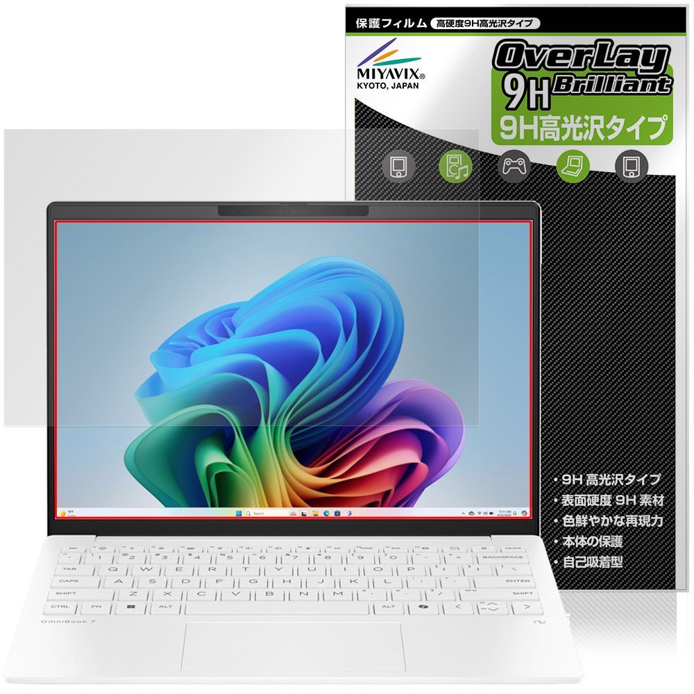 岩絵の具 放光堂 天然 きざら✖️2 その他