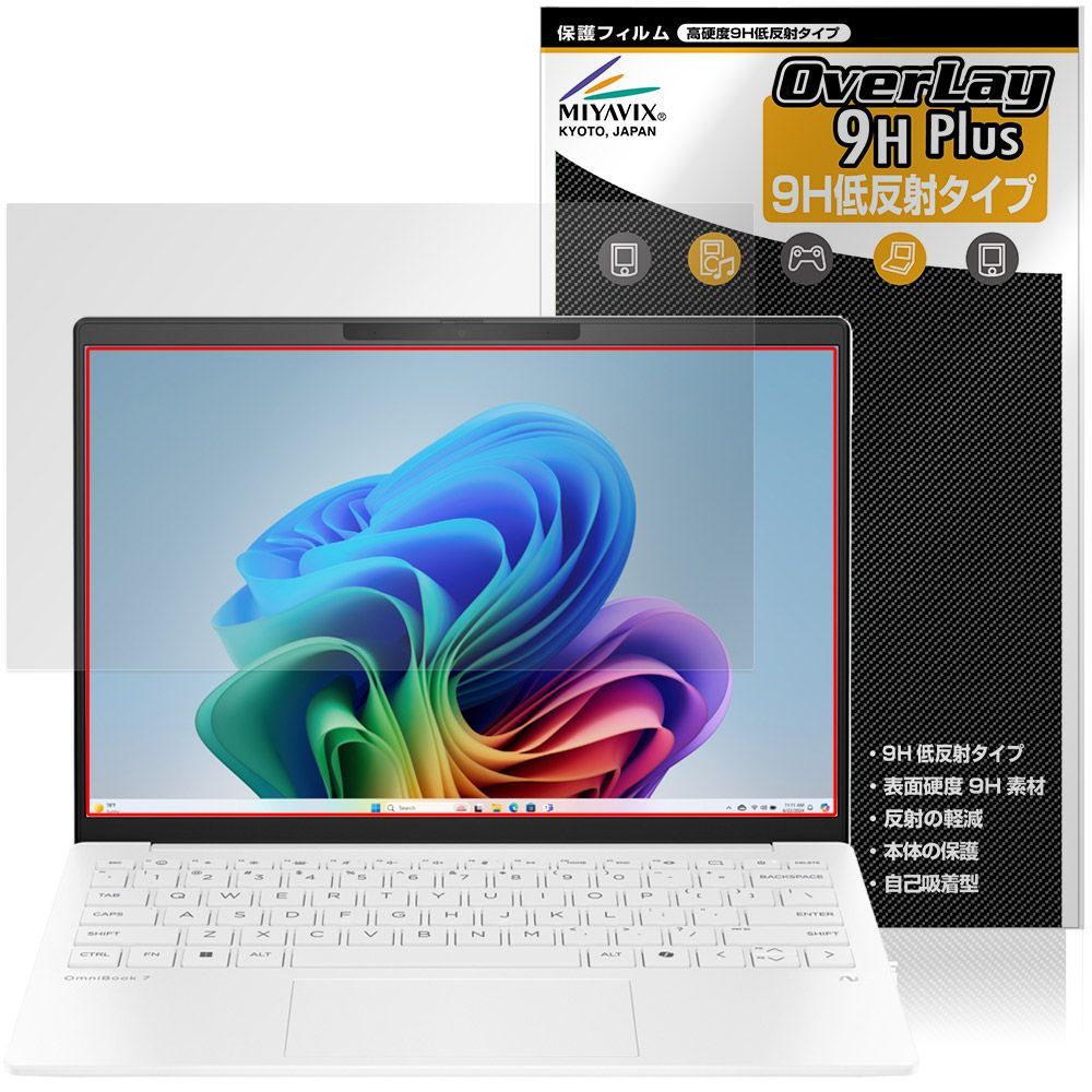 HP OmniBook 7 Aero 13-bg1000 シリーズ 保護フィルム OverLay 9H Plus for オムニブック 9H 高硬度 アンチグレア 反射防止