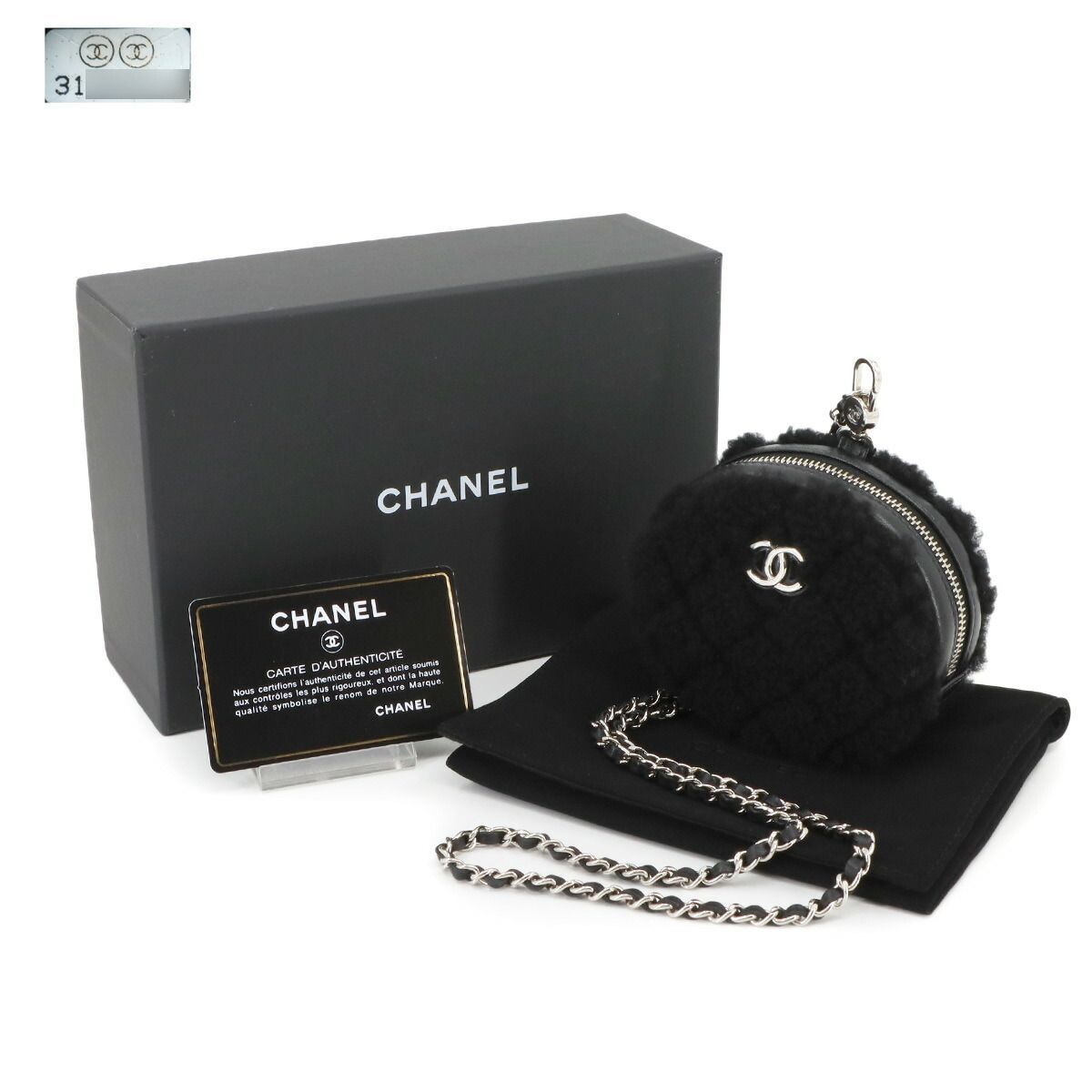 シャネル CHANEL ココネージュ マトラッセ チェーン ポーチ シアリング ラムスキン ブラック シルバー 金具