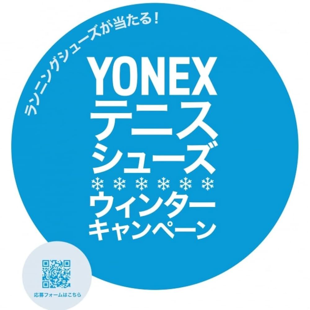  ヨネックス パワークッションエクリプション5 MAC ブルーグリーン 749 25 0 cm その他 靴