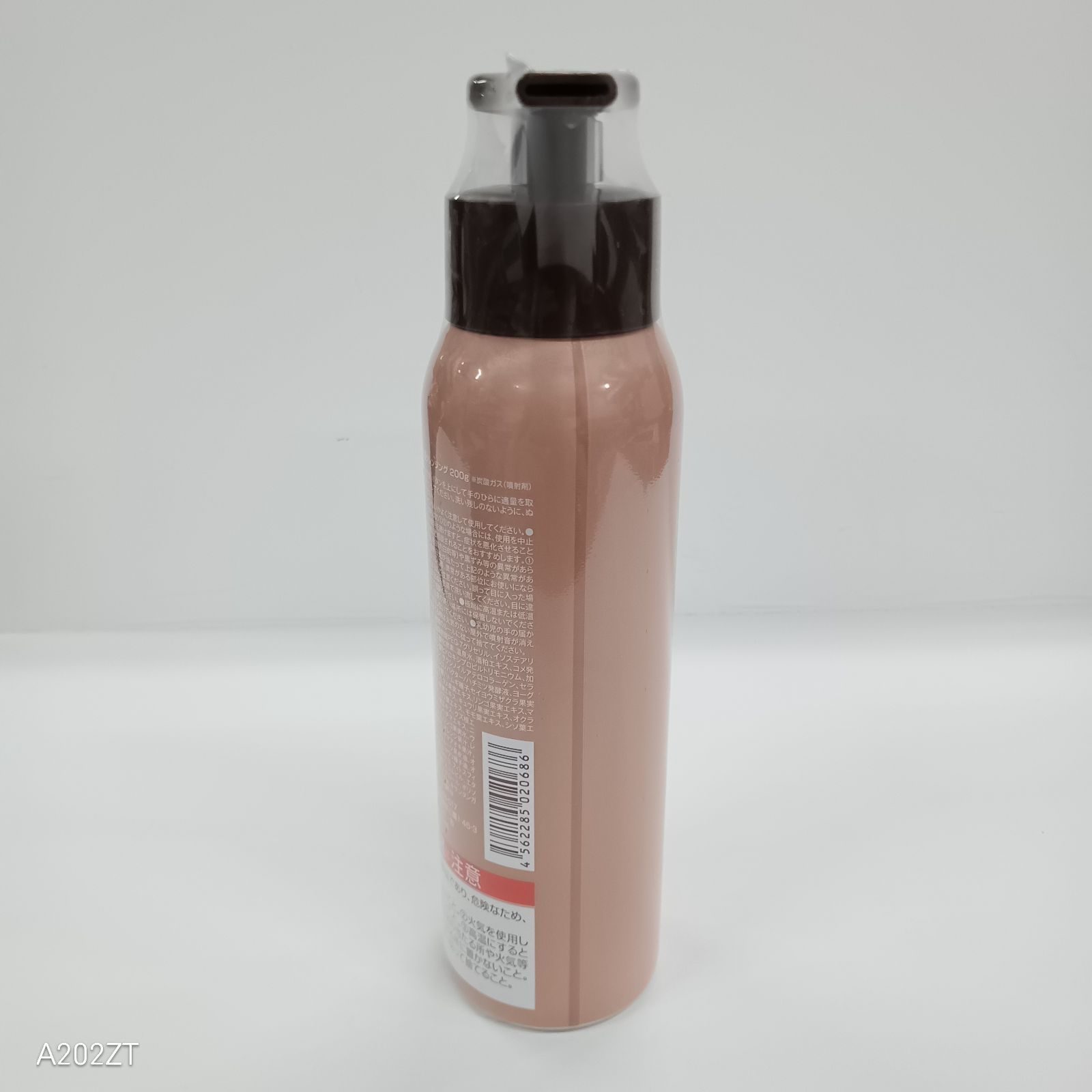 J1093 HADA NATURE 肌ナチュール ホットクレンジング 炭酸クレンジング