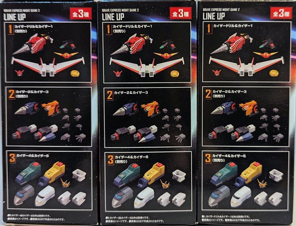 MODELING [SHOKUGAN SMP PROJECT] バンダイ PROJECT バンダイ(BANDAI) 1円 未来ロボ SHOKUGAN 1円〜 (食玩 ダルタニアス Robots Toy 未開封