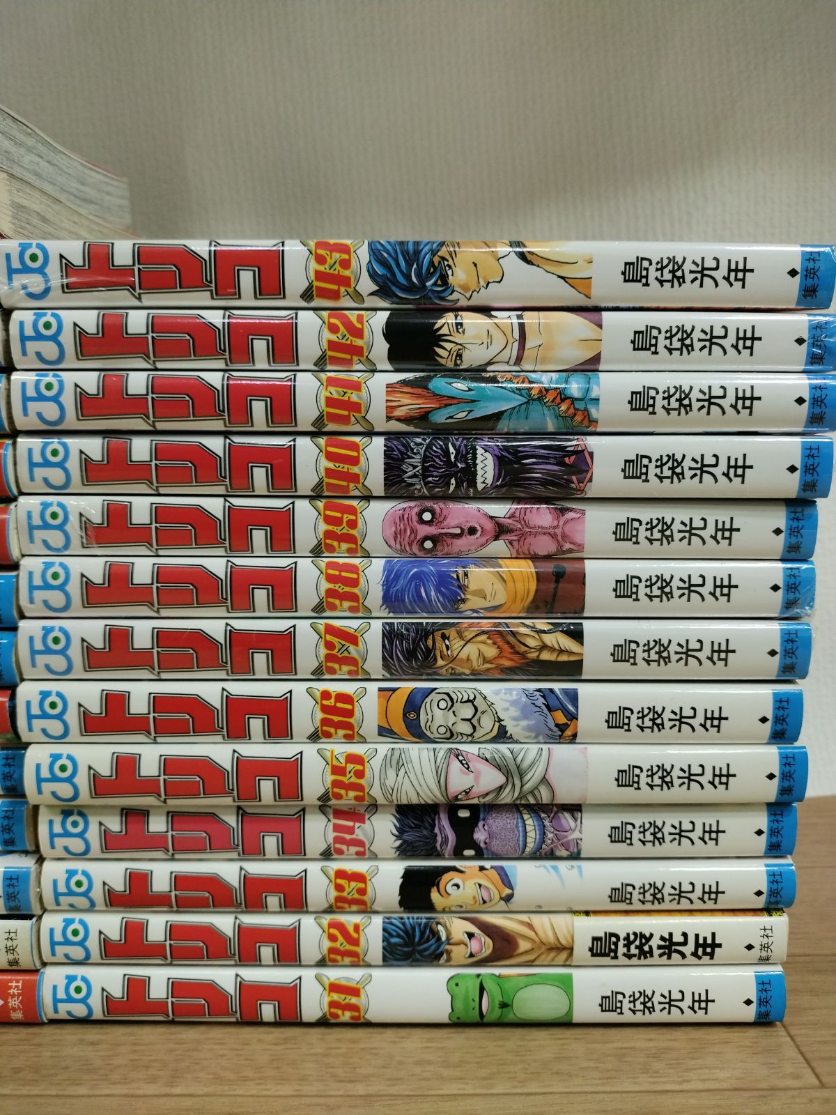 ☆②【未開封7冊】トリコ 1～43巻 コミック全巻セット 島袋 光年