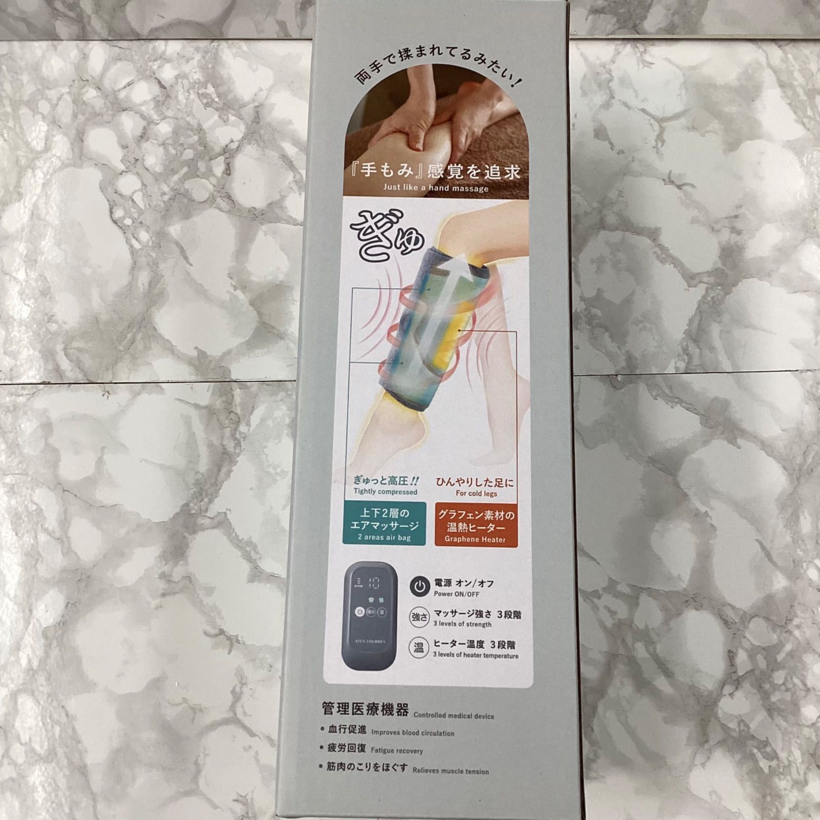 中古品】アテックス ふくらはぎゅ AX−HJ360 グレー - メルカリ