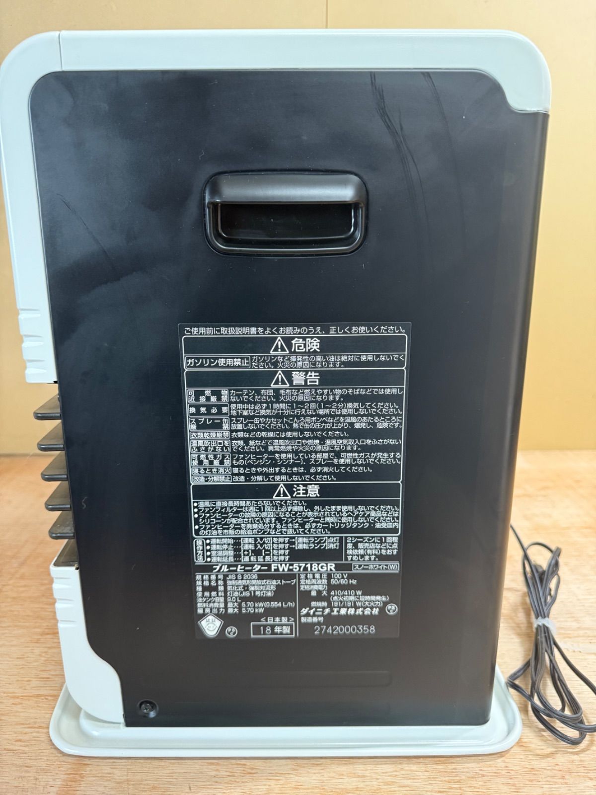 ダイニチ 石油ファンヒーター FW-5718GR 2018年製 - メルカリ