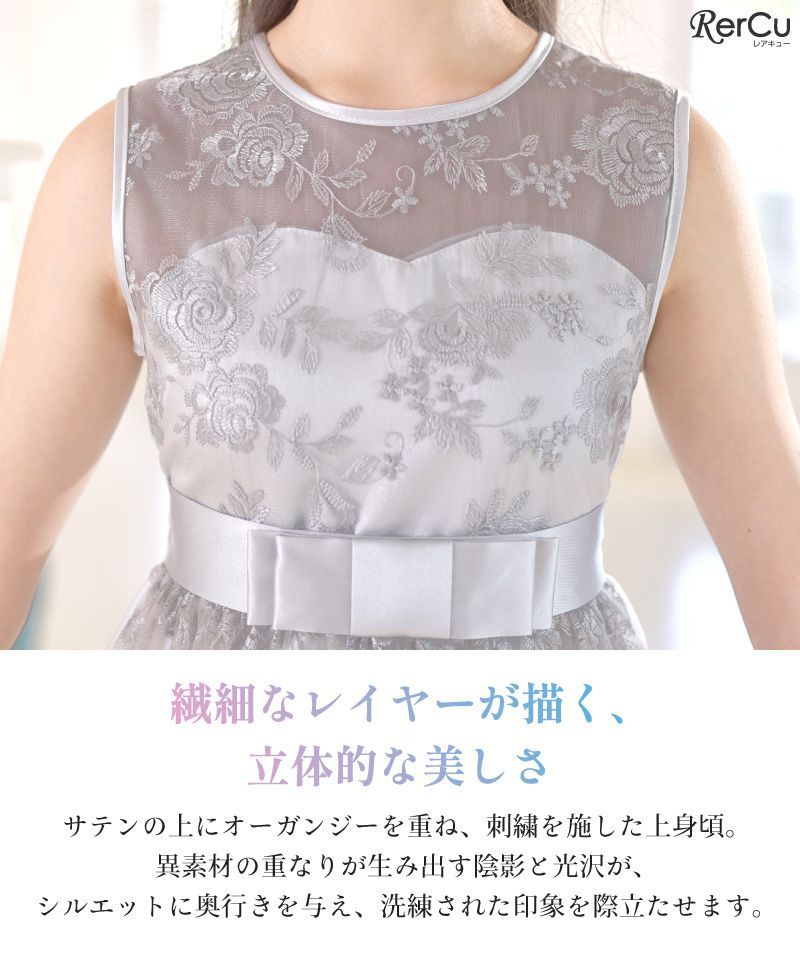 NO.155 170センチ 刺繍レース＆チュールドレス シャンパン ノースリーブ 子どもドレス 発表会 コンクール フォーマル 小学生 中学生 高校生 ドレス 結婚式 撮影 七五三 季節カラー シャツ