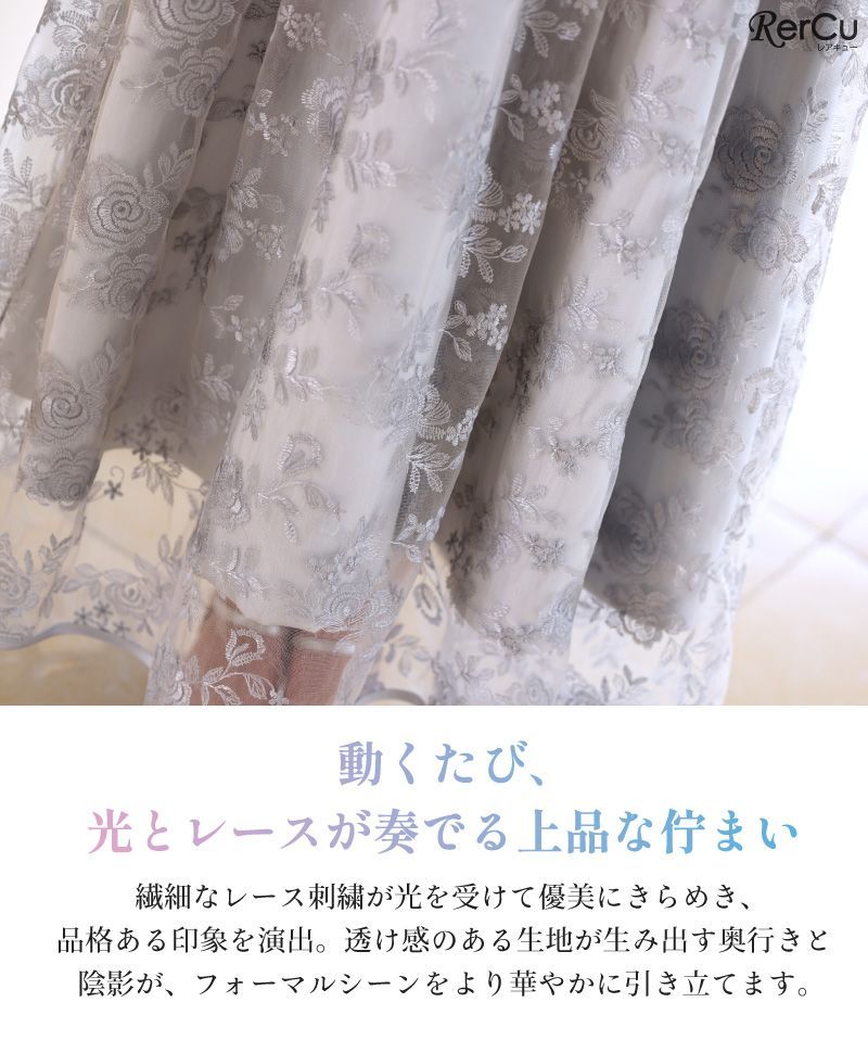 シャンパン ノースリーブ