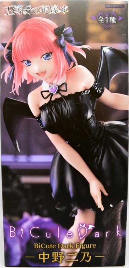 フリュー BiCute Dark Figure 五等分の花嫁＊ 中野二乃 - メルカリ