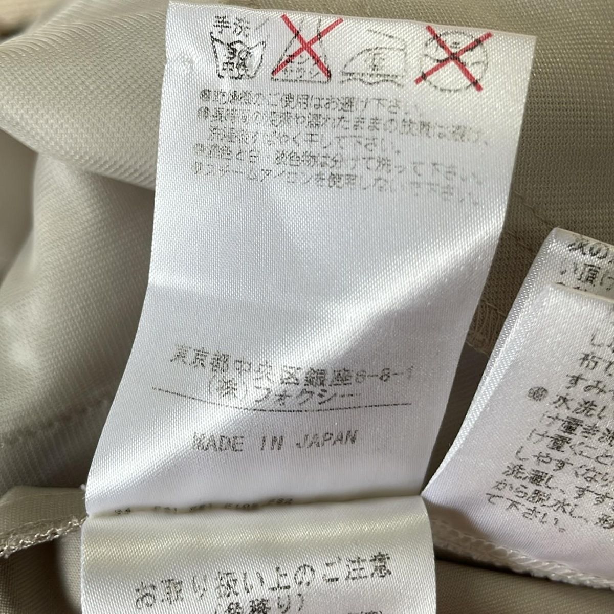 FOXEY NEW YORK(フォクシーニューヨーク) ワンピース サイズ38 M