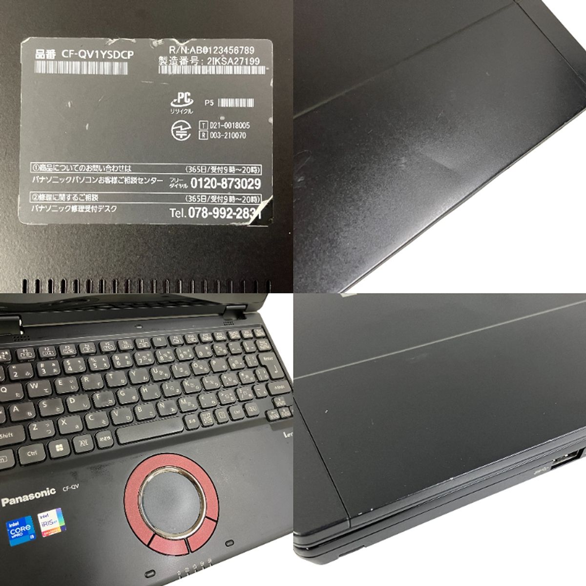 Panasonic Let s note CF- ノートPC Core i 5-1145 G 7 16 GB SSD 512 WIN 11 12インチ タッチパネル