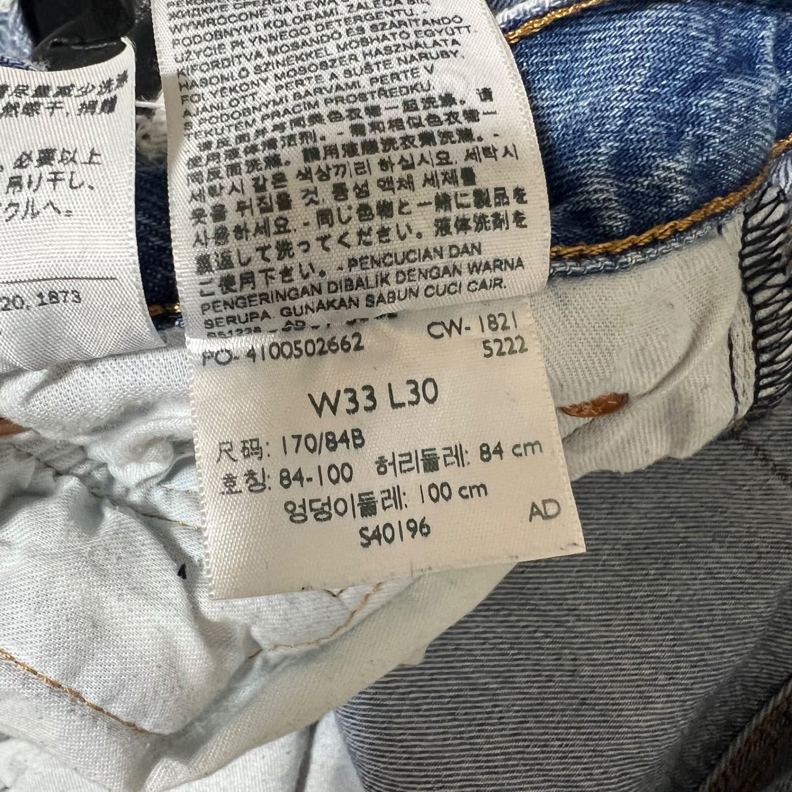 レザーパッチワークリペアジーンズ