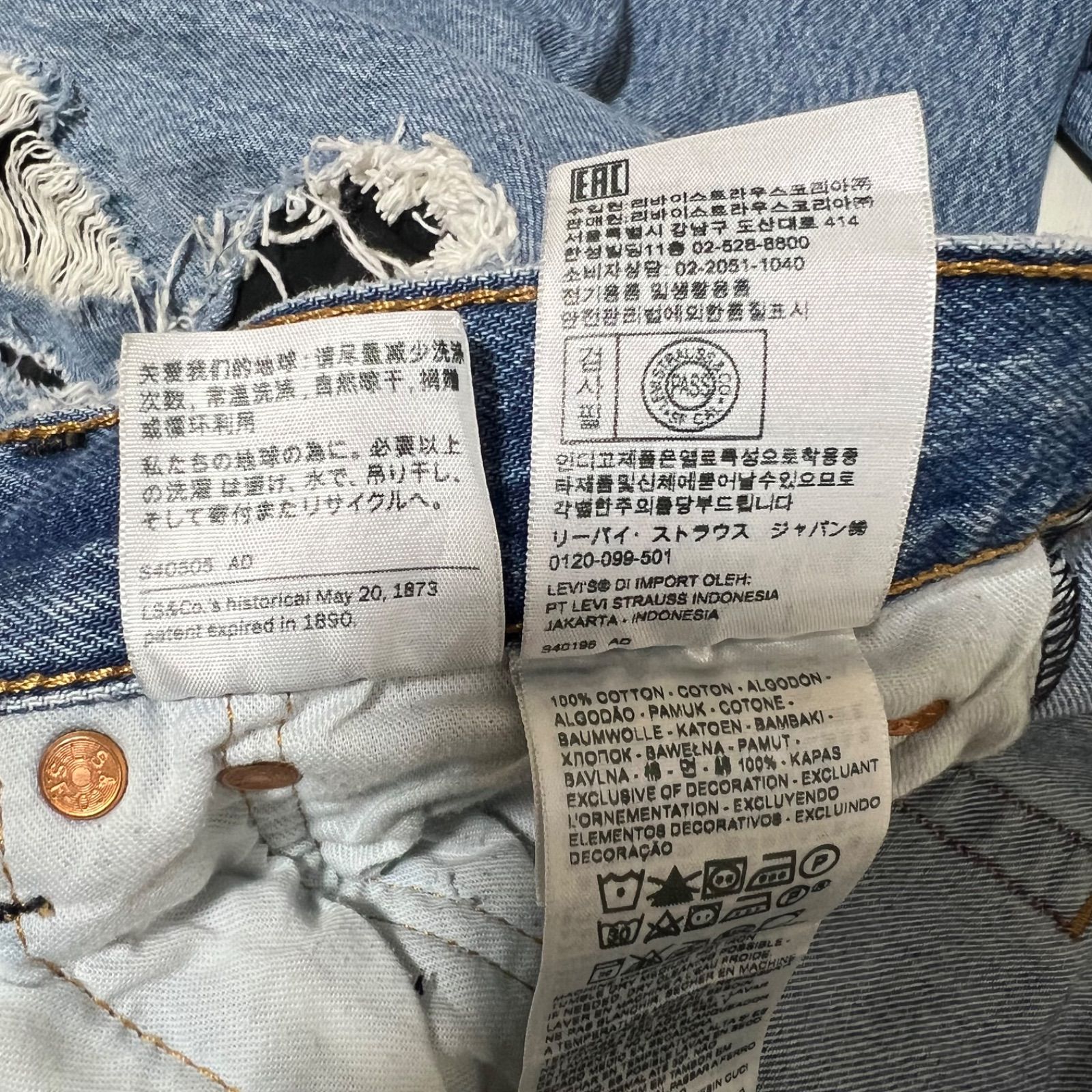 レザーパッチワークリペアジーンズ