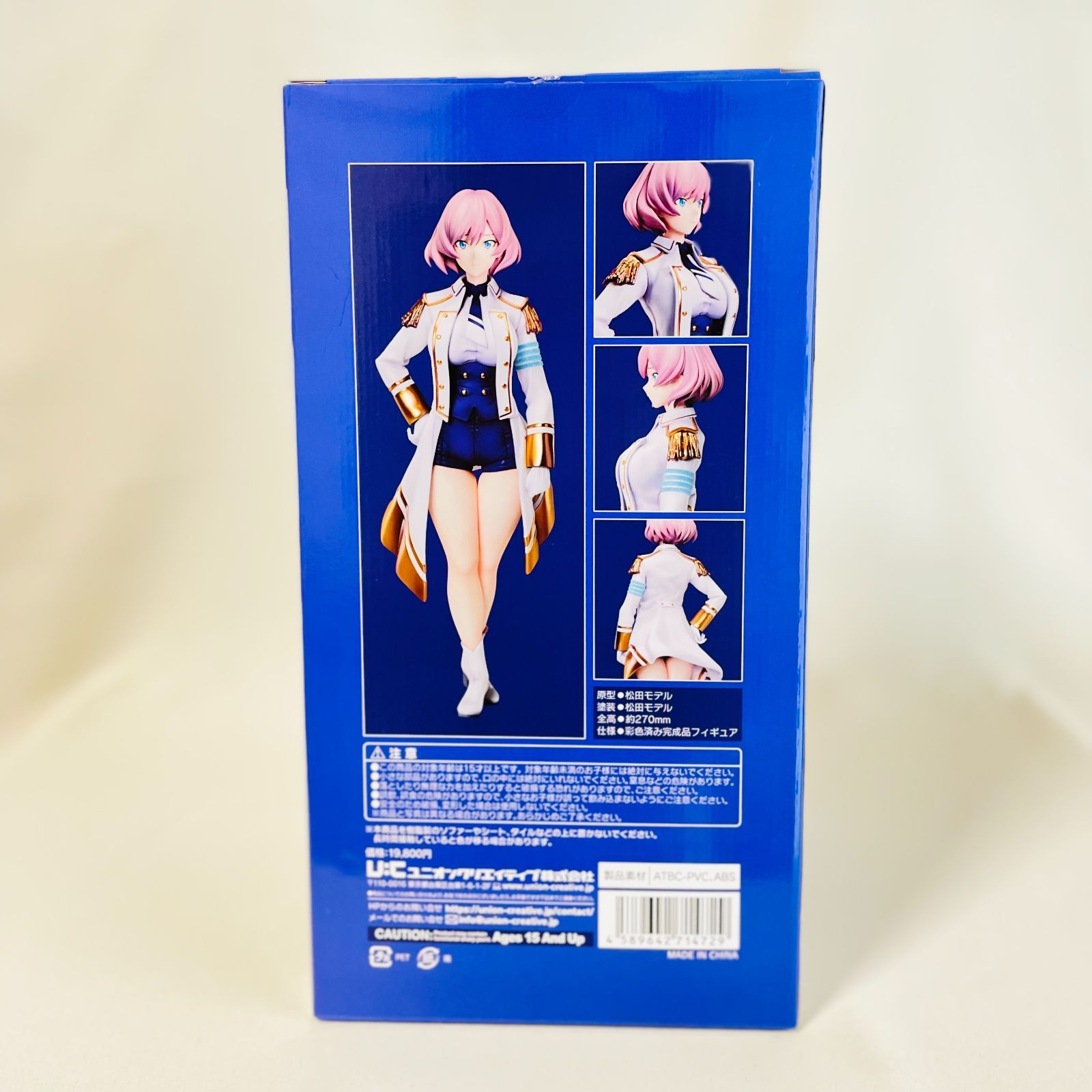 ムジナ SSSS.DYNAZENON ダイナゼノン 完成品 フィギュア ユニオン