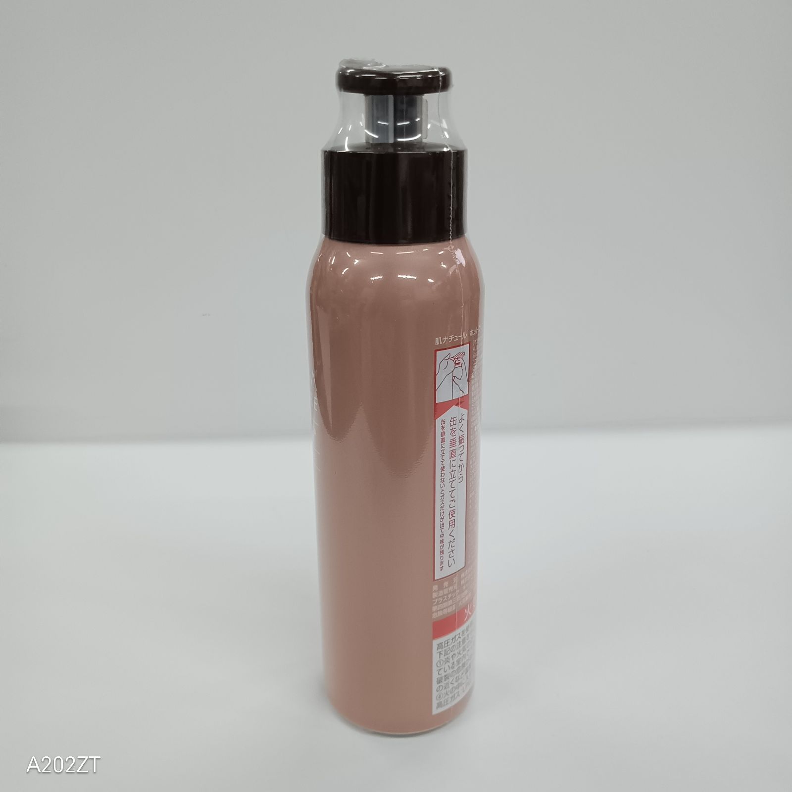 J1094 HADA NATURE 肌ナチュール ホットクレンジング 炭酸クレンジング