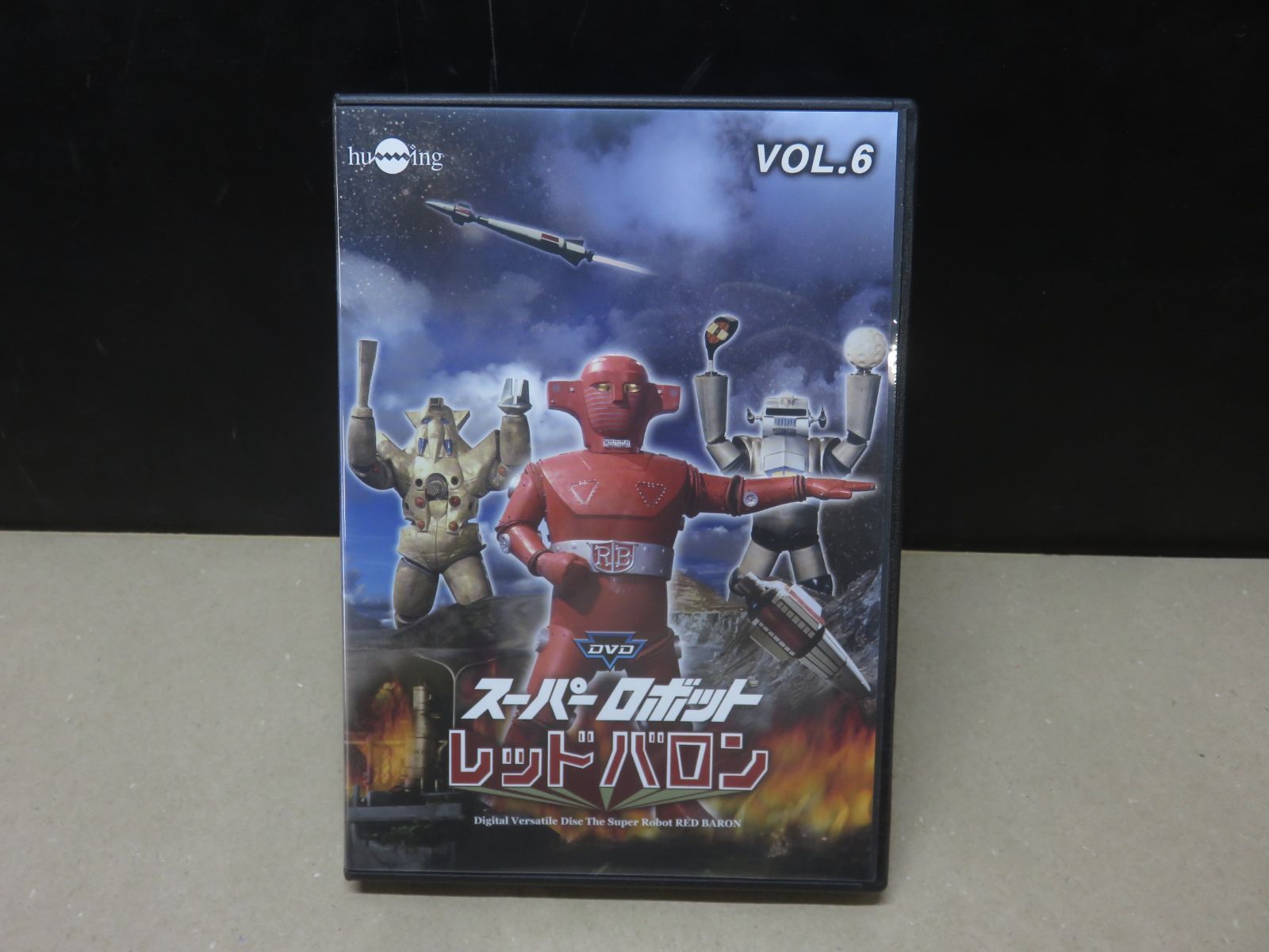 DVD】スーパーロボット レッドバロン VOL.6 - メルカリ