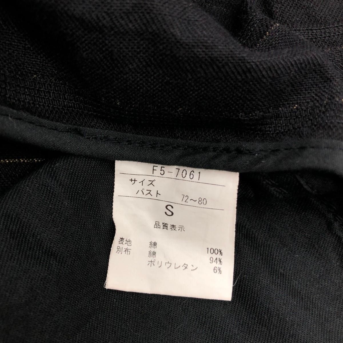 MARITHE FRANCOIS GIRBAUD マリテフランソワジルボー デザインコート  