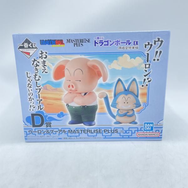 中古】未開)D賞 ウーロン&プーアル MASTERLISE PLUS ｢一番くじ