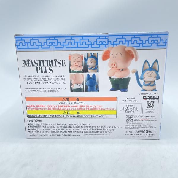 中古】未開)D賞 ウーロン&プーアル MASTERLISE PLUS ｢一番くじ