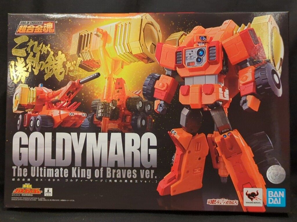 バンダイ 超合金魂 ゴルディーマーグ【究極の勇者王Ver.】 GX-69R