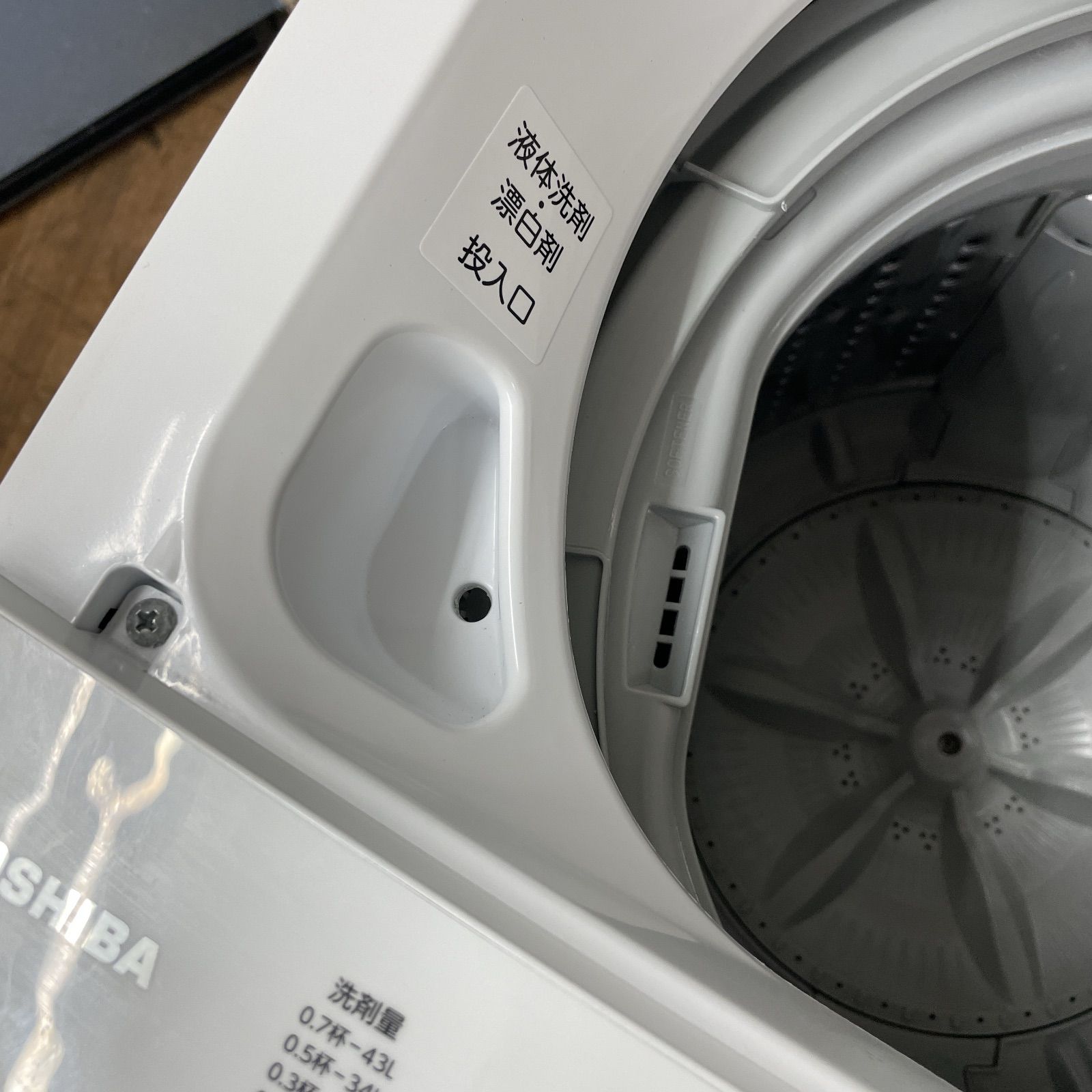 R420 ☀️ 名古屋市近郊配送設置無料！ TOSHIBA 洗濯機 （洗濯4.5