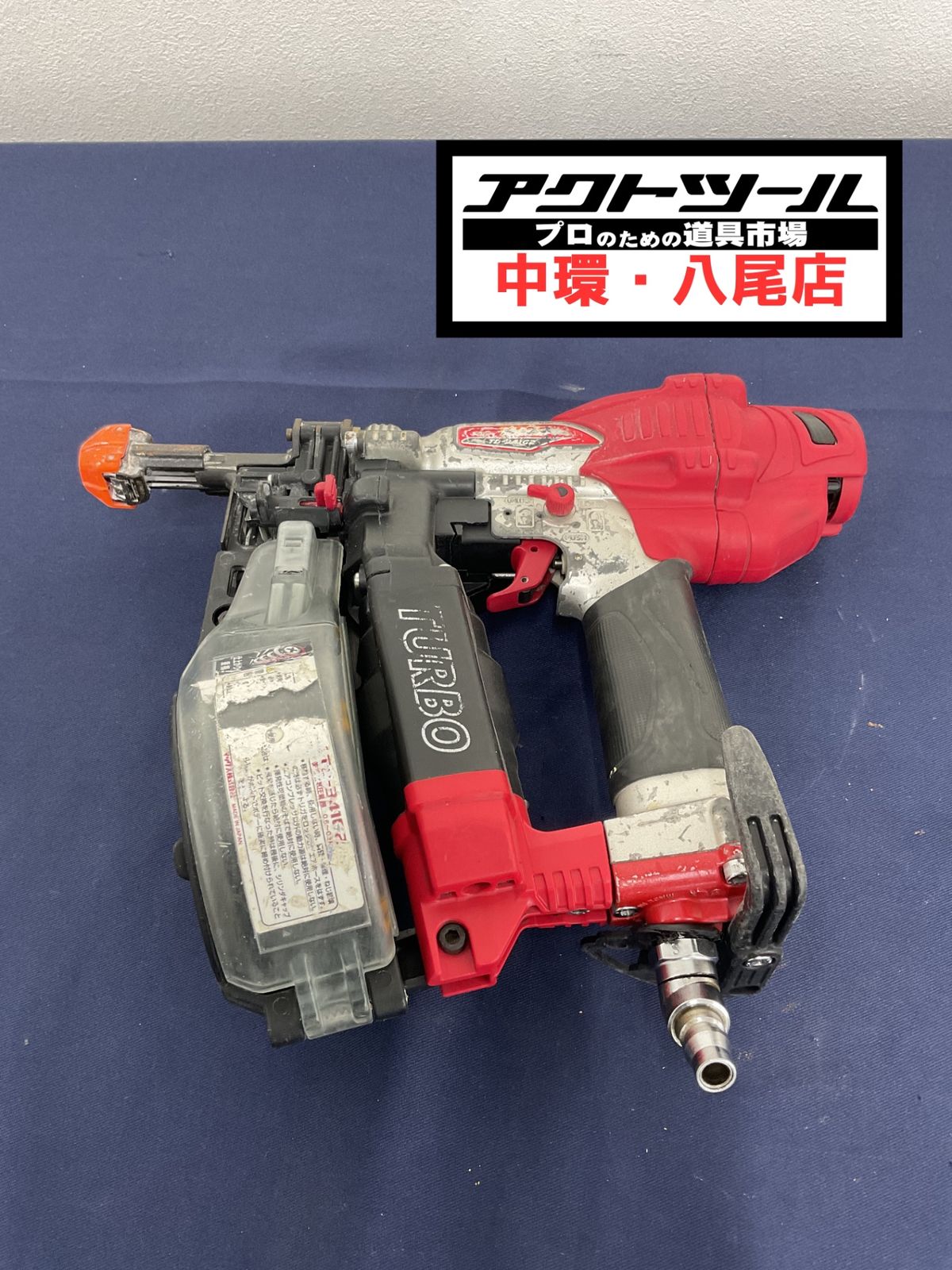 マックス MAX 常圧エアネジ打ち機 TD-341 G 2