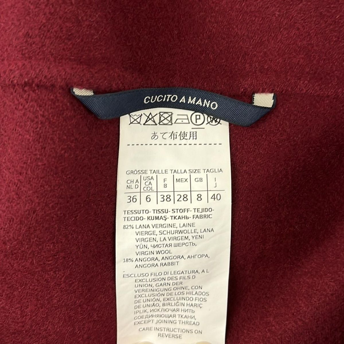 S Max Mara(マックスマーラ) コート サイズ40 M レディース - ボルドー