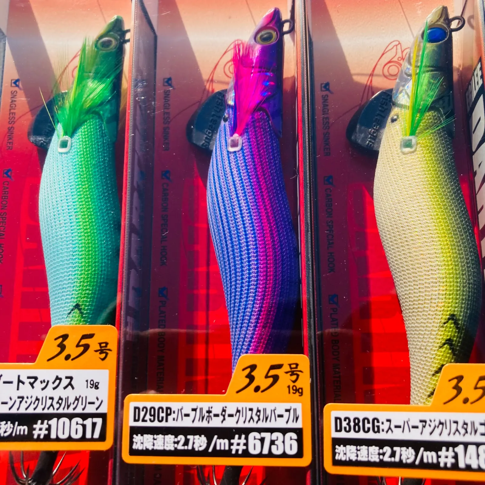 人気3色セット】 ダートマックス 高品質 3.5号 パープルボーダー