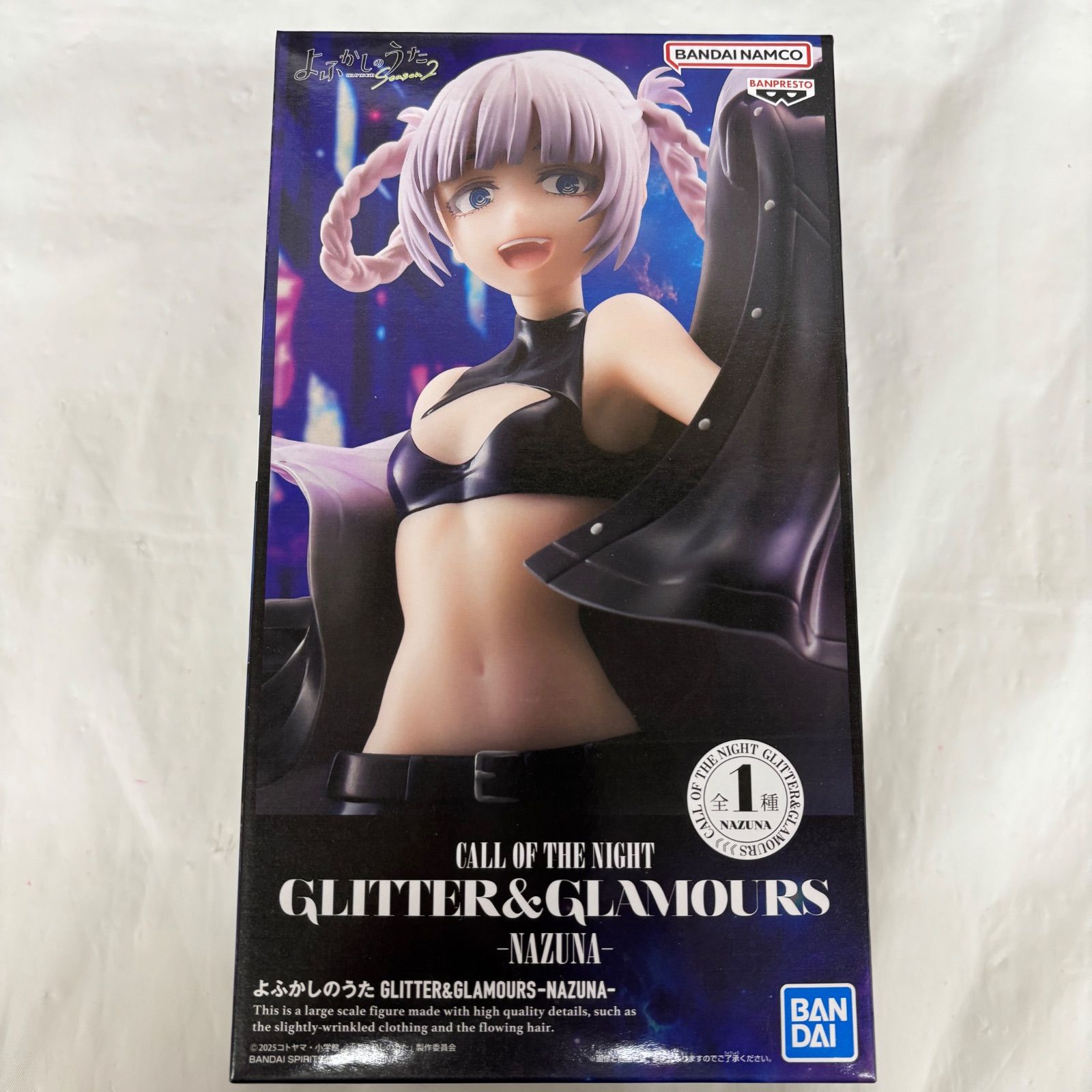 未開封 よふかしのうた GLITTER&GLAMOURS NAZUNA 5個セット LFJB11