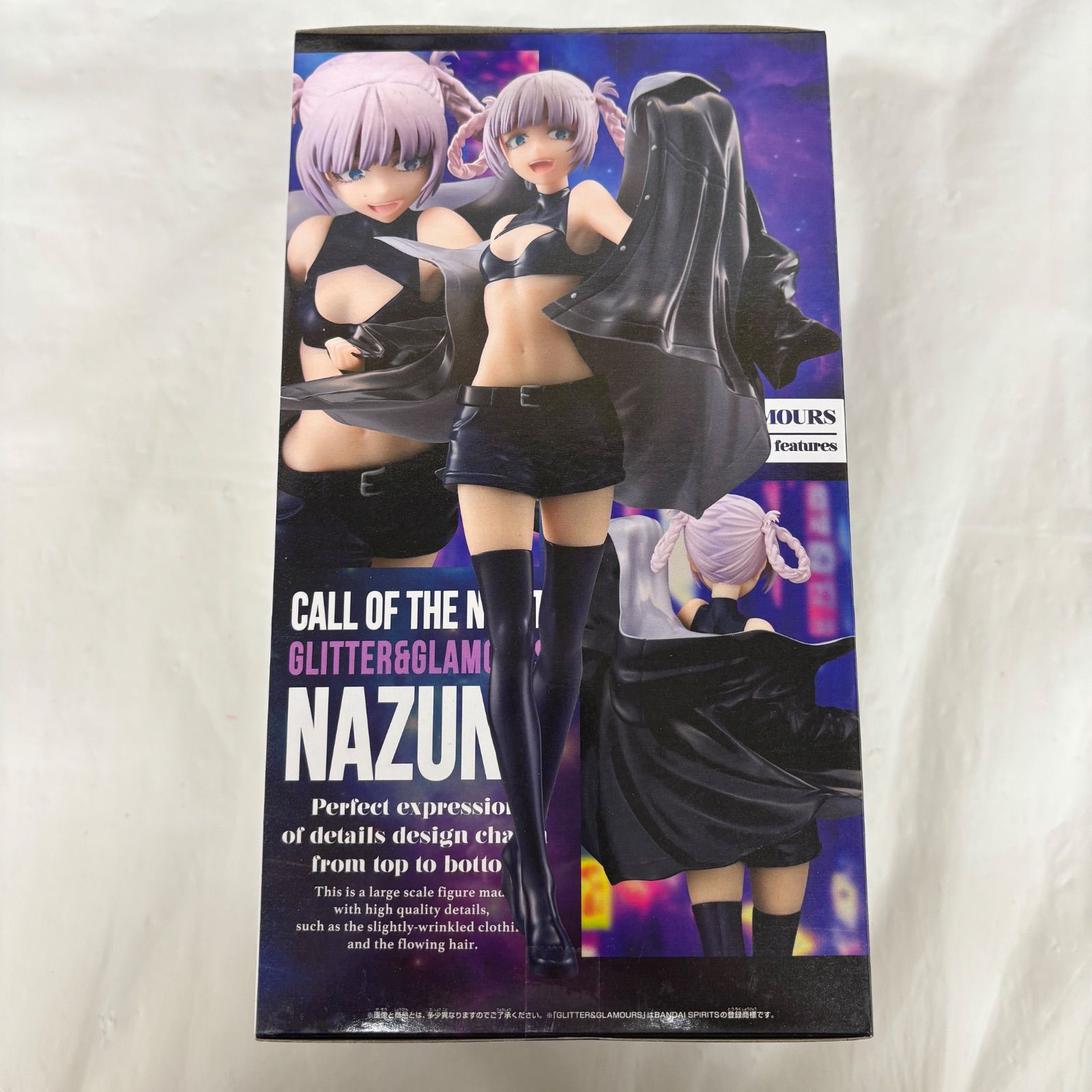 未開封 よふかしのうた GLITTER&GLAMOURS NAZUNA 5個セット LFJB11