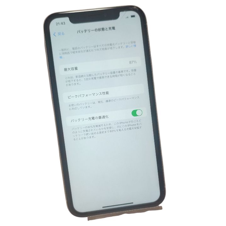 中古品 即納 iPhoneXR 64GB ホワイト SIMフリー バッテリー87% - メルカリ