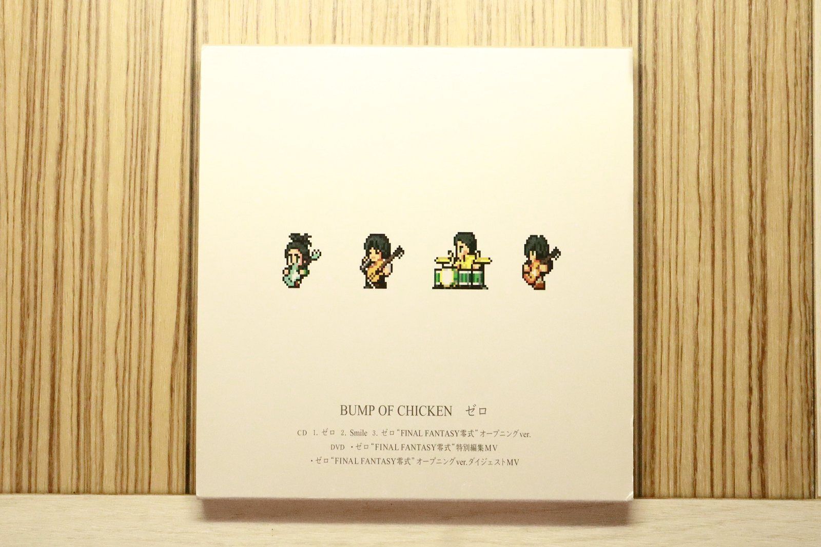 国内盤CD☆バンプ・オブ・チキン/BUMP OF CHICKEN□ ゼロ(DVD付