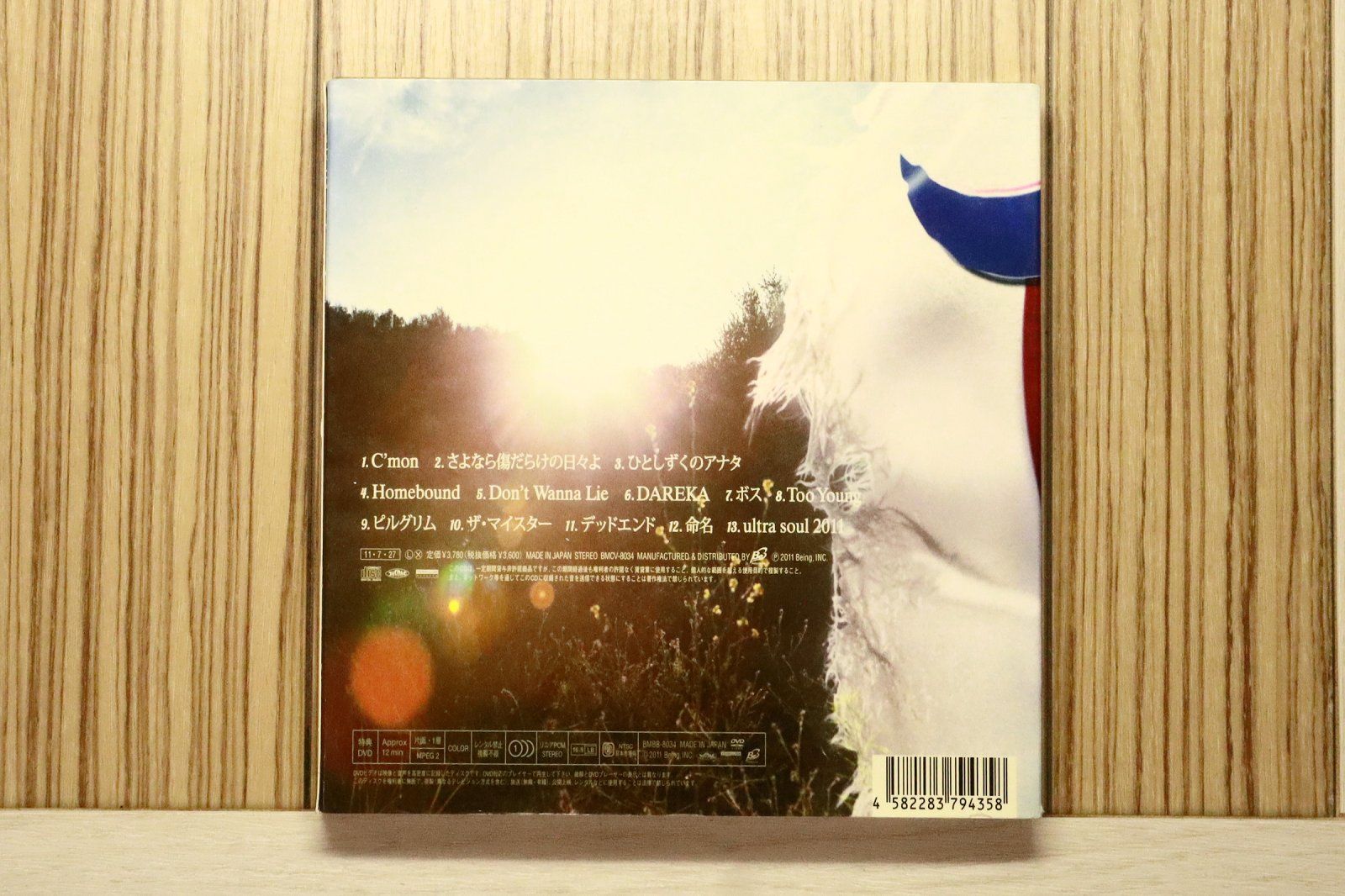 国内盤CD☆ビーズ/B'z□ C'mon(初回限定盤)(DVD付) 【BMCV8034