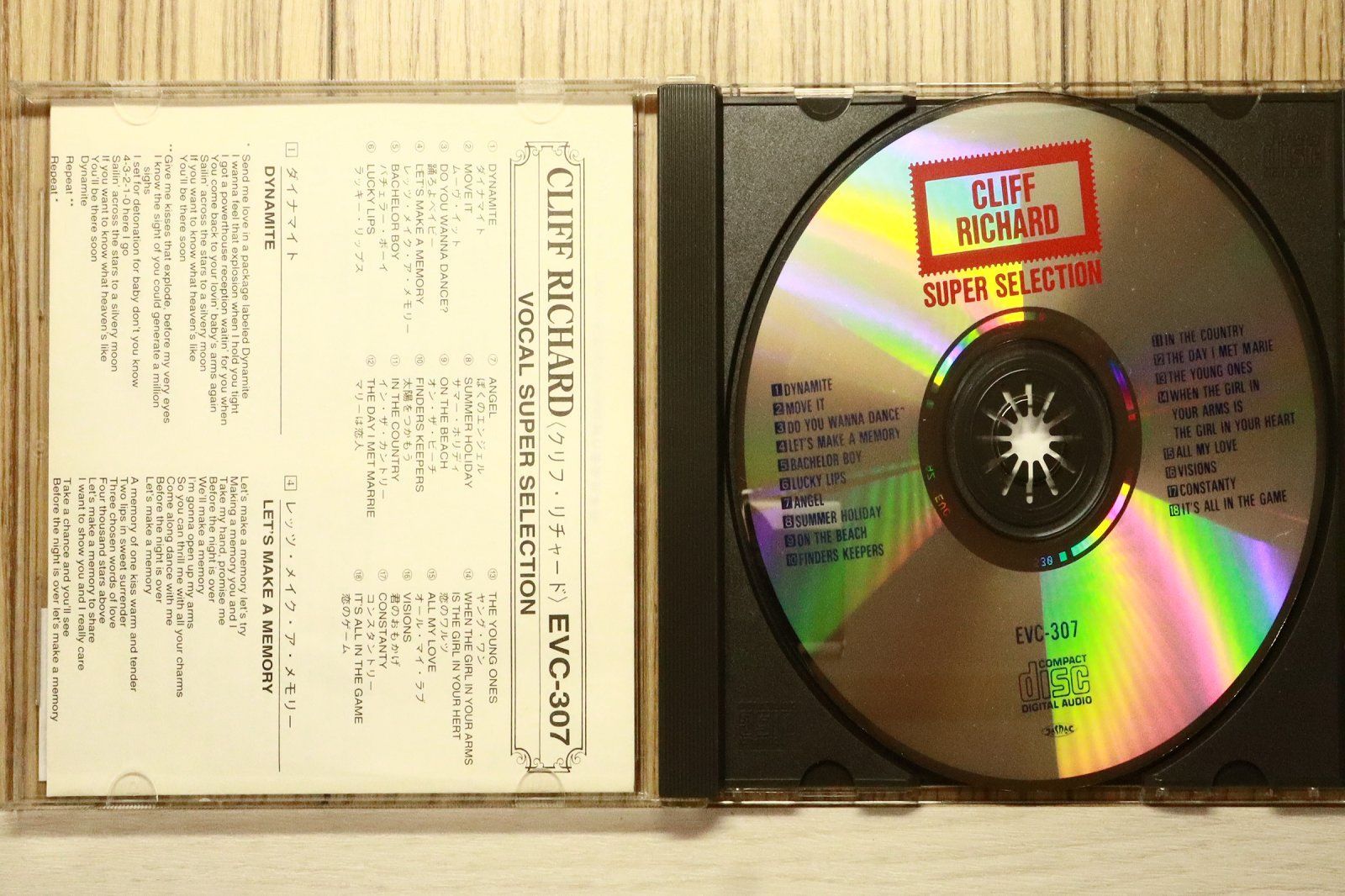 国内盤CD☆クリフ・リチャード/Cliff Richard□ SUPER SELECTION