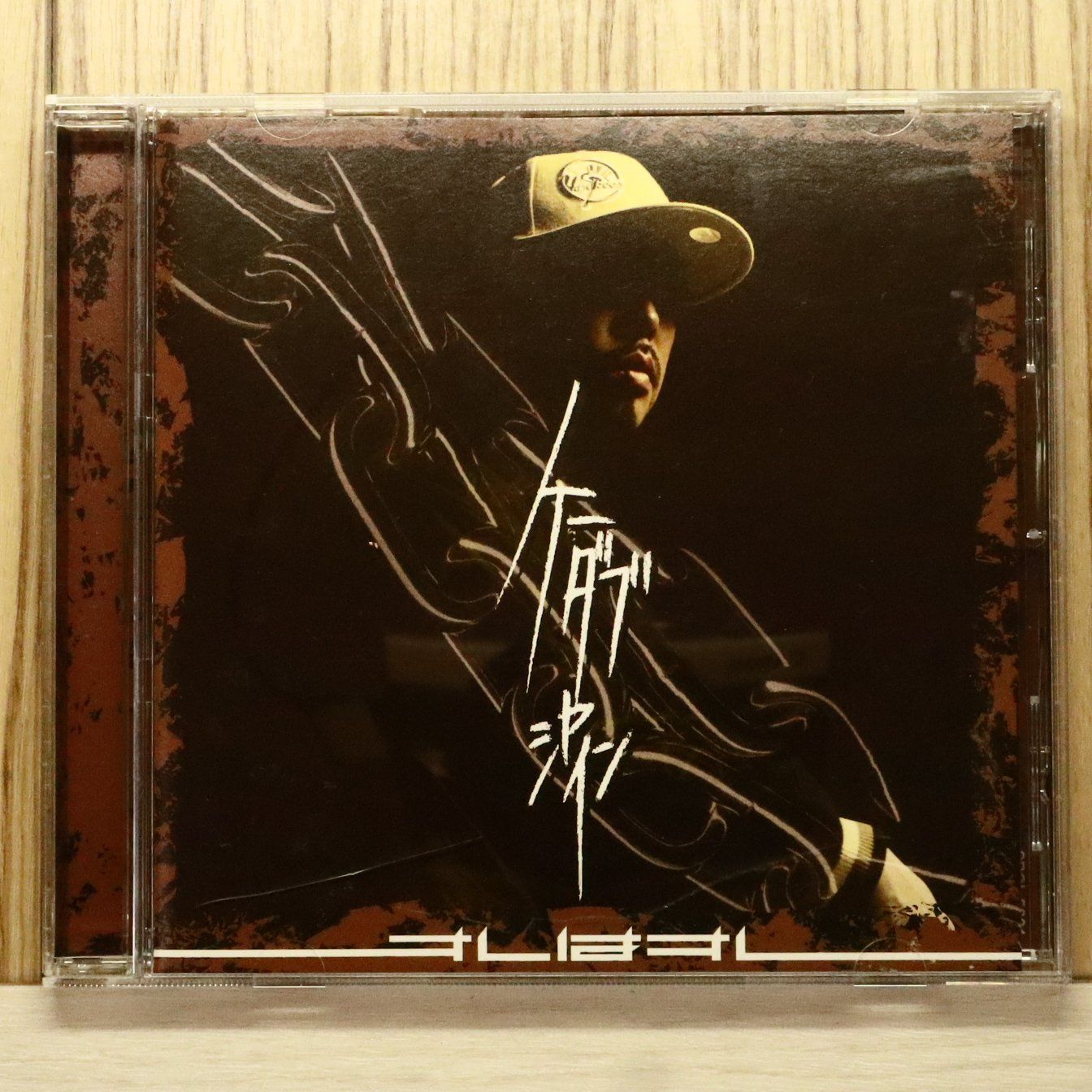 国内盤CD☆ケーダブシャイン/K DUB SHINE□ オレはオレ (CCCD