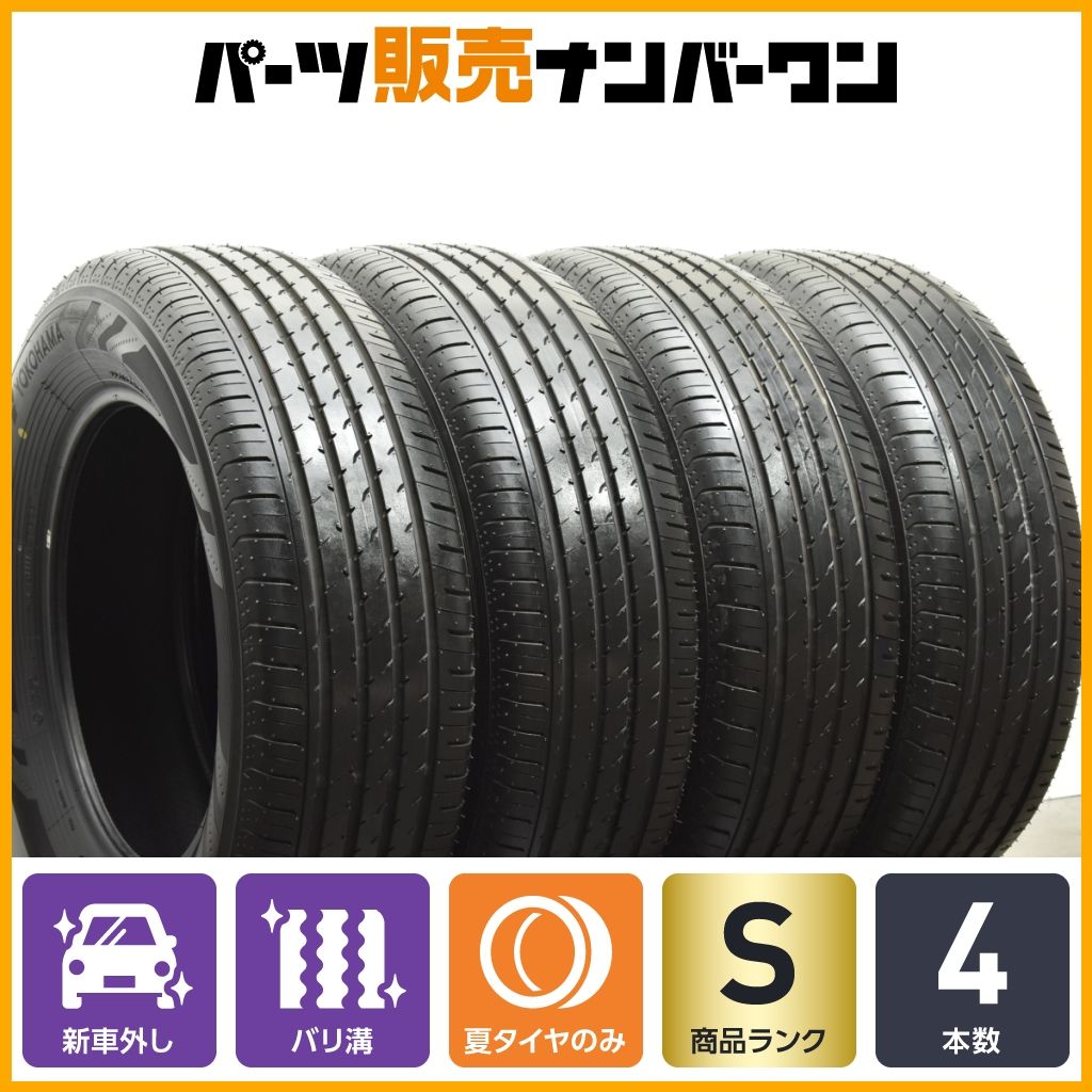 2025年製 新車外し品】ヨコハマ アドバン V03 225/65R17 4本 2025年製 新車外し品】ヨコハマ アドバン V03 225/65R17 4本